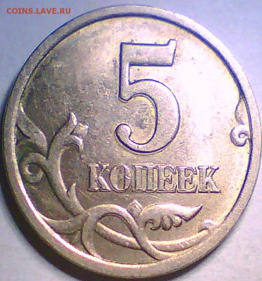 Расколы,поворот,двоение,выкус1,5,10,50к.+Бонус до 23.04. - 5к-2.JPG