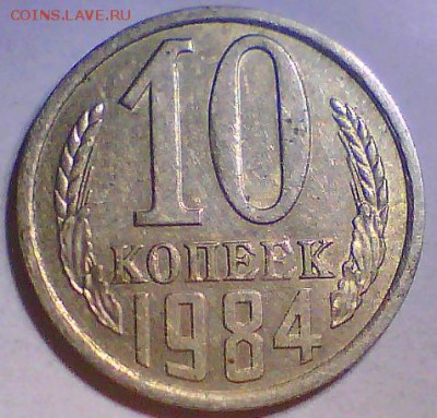Расколы,поворот,двоение,выкус1,5,10,50к.+Бонус до 23.04. - 84-2.JPG