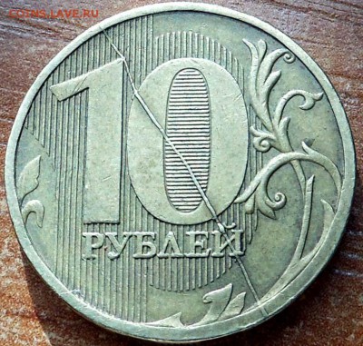 Бракованные монеты - DSCN3893.JPG