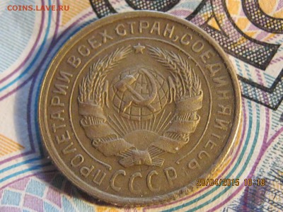 41,44,45,46г.-20 копеечные монеты. - IMG_1703.JPG