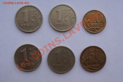 РАЗНОВИДНОСТИ с номинала до 26 июня 22-22 МСК - DSC01354.JPG