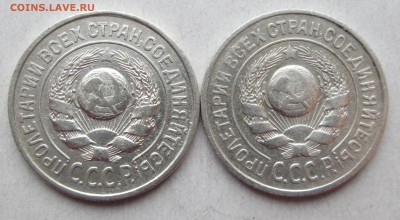 15 копеек__ 1924__2 шт.__ до 25.04.2015  23-00 - 15-24-ав
