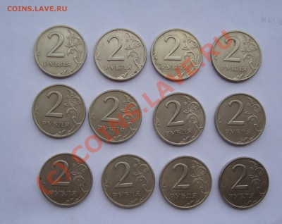 2 рубля 1999 спмд    до 26 июня 22-22 МСК - DSC01355.JPG