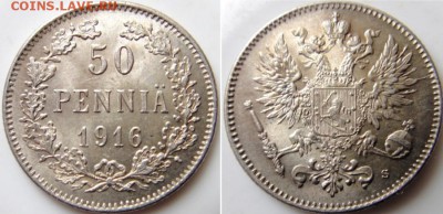 Весь 1916г :1,5,10,25,50 пенни приятные до 23.04 22.00 мск - DSC00285 [1600x1200].JPG