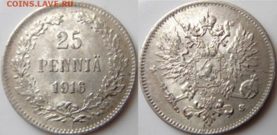 Весь 1916г :1,5,10,25,50 пенни приятные до 23.04 22.00 мск - DSC00280 [1600x1200].JPG