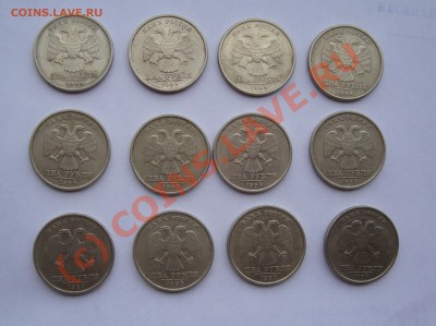 2 рубля 1999 спмд    до 26 июня 22-22 МСК - DSC01356.JPG
