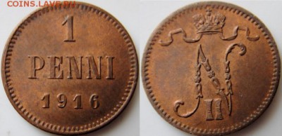 Весь 1916г :1,5,10,25,50 пенни приятные до 23.04 22.00 мск - DSC00270 [1600x1200].JPG