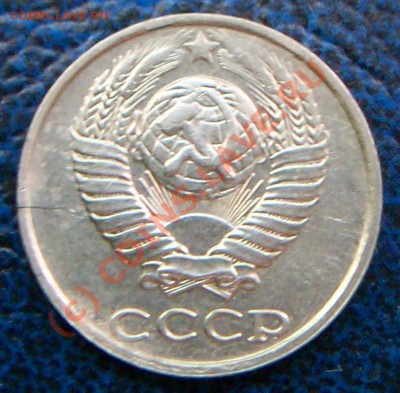 10коп. 1990г. Раскол заготовки. - Изображение 002