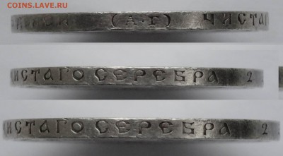 50 копеек 1894 оценка - 33s