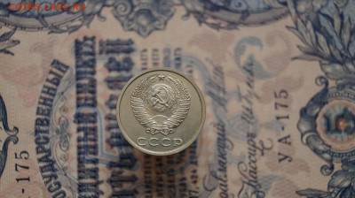 20 копеек 1991г. без буквы со шлифовкой. до 22.00  20.04.15 - DSC09366.JPG