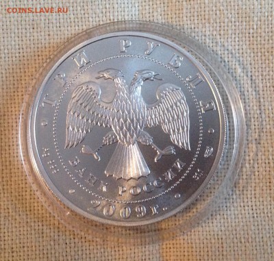 Георгий Победоносец до 25.04.15г. - image