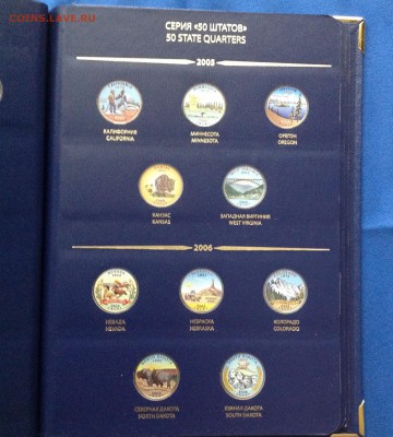 Штаты и территории США(цветные) в альбоме Альбонумизматик - image