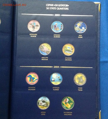 Штаты и территории США(цветные) в альбоме Альбонумизматик - image