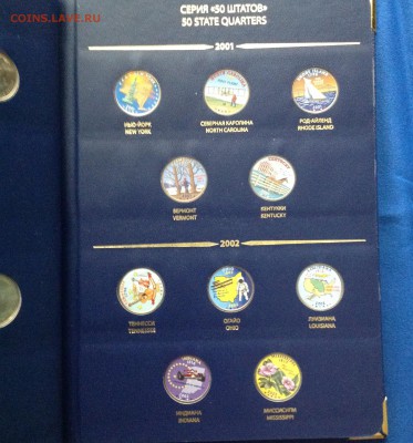 Штаты и территории США(цветные) в альбоме Альбонумизматик - image