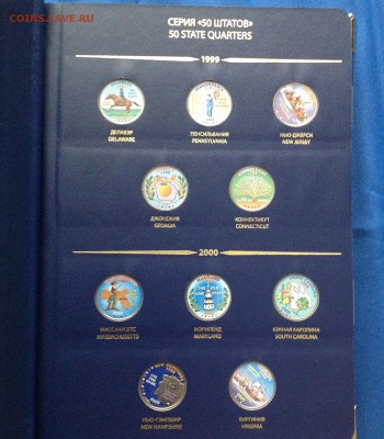 Штаты и территории США(цветные) в альбоме Альбонумизматик - image