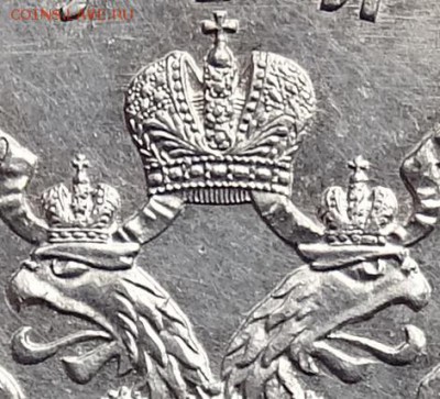 РУБЛЬ 1913 300 ЛЕТ РОМАНОВЫМ до 26 апреля в 22-00 по Москве - DSC02113.JPG