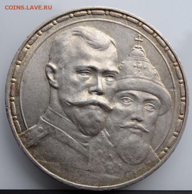 РУБЛЬ 1913 300 ЛЕТ РОМАНОВЫМ до 26 апреля в 22-00 по Москве - DSC02109.JPG