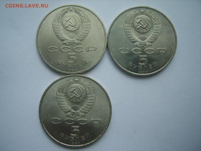 5р.3мон.Успенский.Матенадаран.Бол.1990г.до 21.04.15до 22.00. - S8307678.JPG