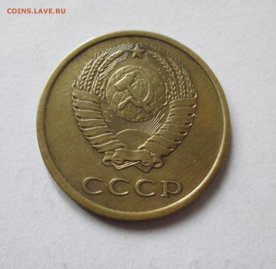 3 копейки 1978 год. шт.1.2 Ф(177) Оценка. - IMG_1085.JPG