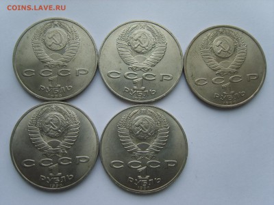 1р.Жуков.Чехов.Райнис.Скорина.Чай.1990г.до 21.04.15.до22.00. - S8307676.JPG