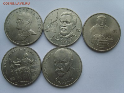 1р.Жуков.Чехов.Райнис.Скорина.Чай.1990г.до 21.04.15.до22.00. - S8307675.JPG