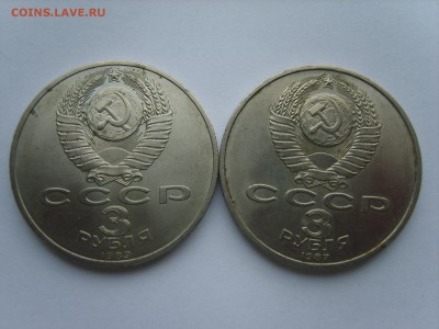 3р.Армения.70 лет ВОСР.1987г.до 21.04.15.до 22.00. - S8307674.JPG