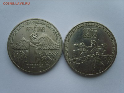 3р.Армения.70 лет ВОСР.1987г.до 21.04.15.до 22.00. - S8307673.JPG