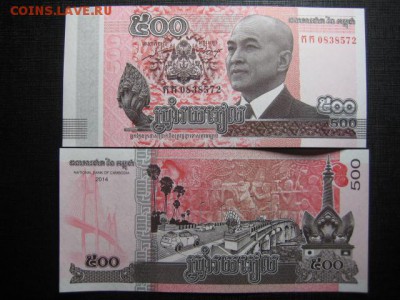 Боны, пресс, разные страны. - IMG_0458.JPG