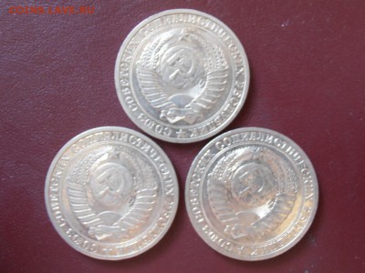 1 руб 1990 г 3 шт короткий - 1 руб 1990 3 шт - 2 P1010973.JPG