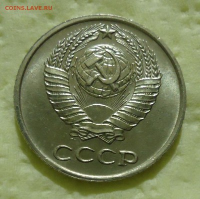 10 копеек 1965 - DSC04732.JPG