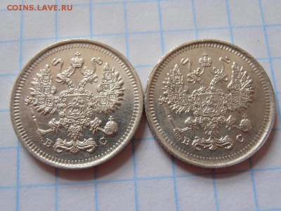 10 коп 1915 и 1916 г ВС в коллекцию - 10 КОП 1915 - 1P1010982.JPG