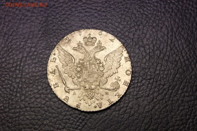 Рубль 1762 г. - IMG_4187.JPG