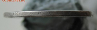 1 рубль 1844 год с дыркой - IMG_8399.JPG