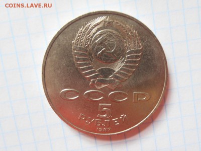 5 руб Шайба Короткий с блицем! - Шайба-2P1010977.JPG