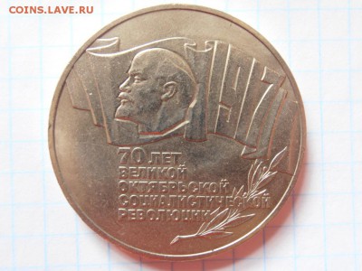 5 руб Шайба Короткий с блицем! - ШАЙБА-1P1010976.JPG