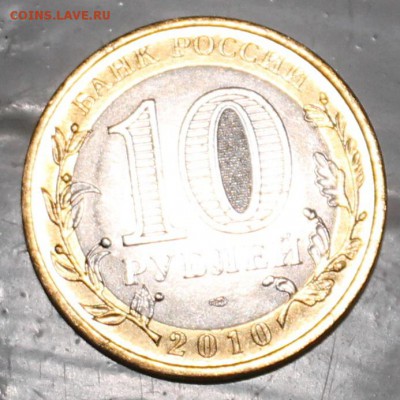 ЧЯП с 20000 р до 22.00 МСК 24 апреля 2015 года - IMG_1138.JPG