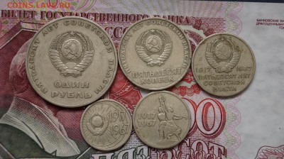 50 лет советской власти 1967 г. до 22.00 20.04.15г. - DSC09370.JPG