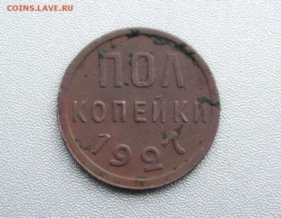  до 23.04.2015 г. в 22:00 мск. - IMG_6530