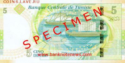 Кораблики на банкнотах - tunisia_bct_5_dinars_2013.03.20_b36a_pnl_c-1_1033730_r