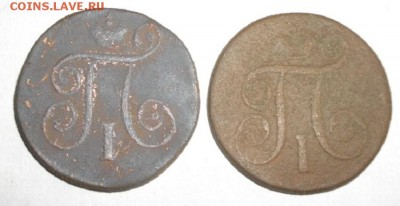 копейки  1798 и 1799год ем.до26.04.15.в 22.00мск - IMGP6475.JPG