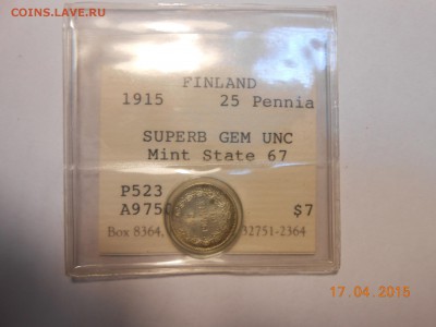 25 пенни 1915 г. UNC до 22.04 в 22:00 Москвы - DSCN3191.JPG