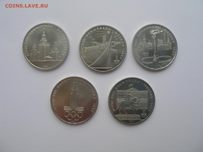 1 рубль Олимпиада 80 (5 шт) до 23.04.15г. 22:00 - P4200002.JPG