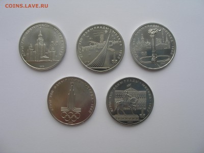 1 рубль Олимпиада 80 (5 шт) до 23.04.15г. 22:00 - P4200001.JPG
