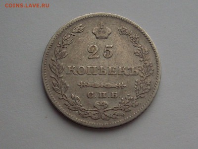 серебро на оценку четвертаки,рубли - SL382454.JPG
