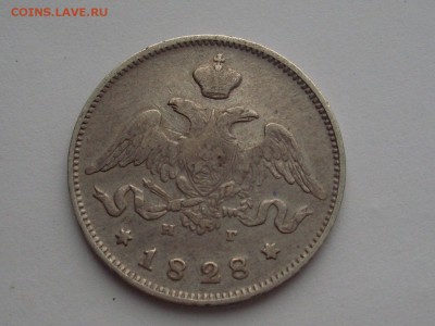 серебро на оценку четвертаки,рубли - SL382455.JPG