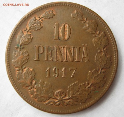 Царская ФИНЛЯНДИЯ 10 пенни 1917.Орёл. ОТЛИЧНАЯ. До 24.04. - 043.JPG