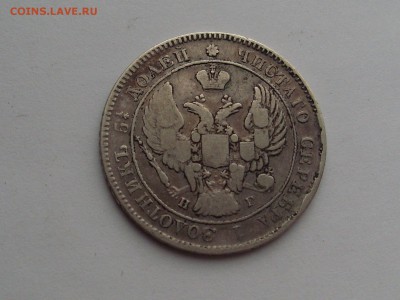 серебро на оценку четвертаки,рубли - SL382478.JPG