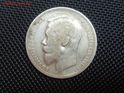 серебро на оценку четвертаки,рубли - SL382438.JPG