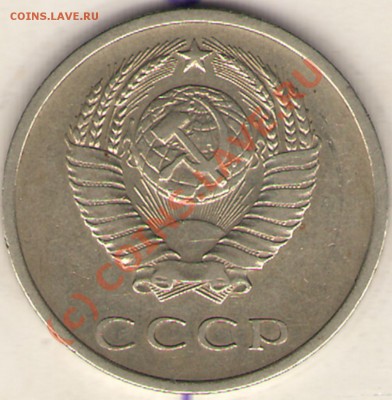 20 копеек 1970г.до 27.06.10 09:00ч.поМ - 20 коп 2 стор