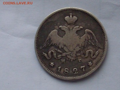 серебро на оценку четвертаки,рубли - SL382208.JPG